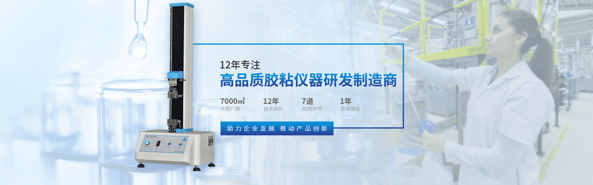 石金科技